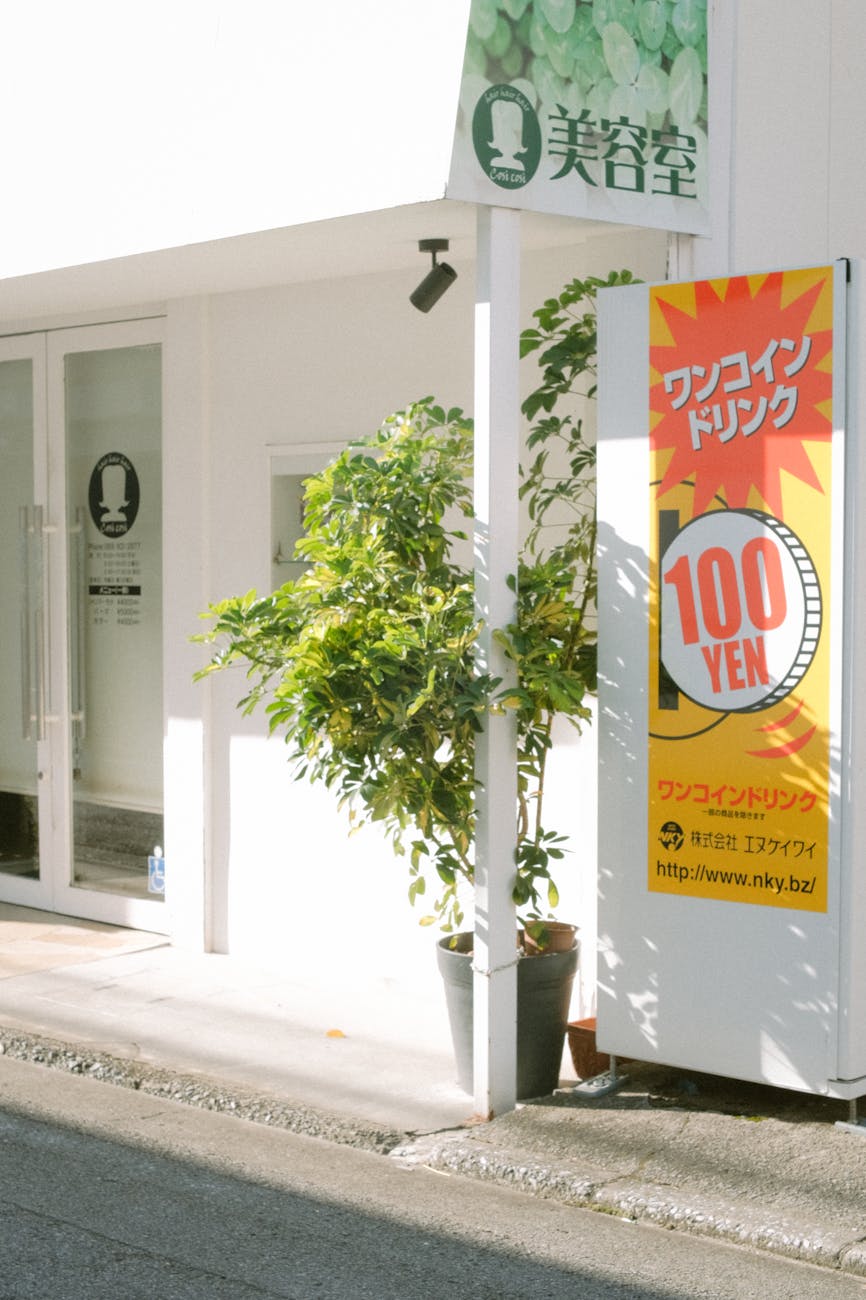 with（ウィズ）男性の料金と無料・有料の基本的な仕組み
